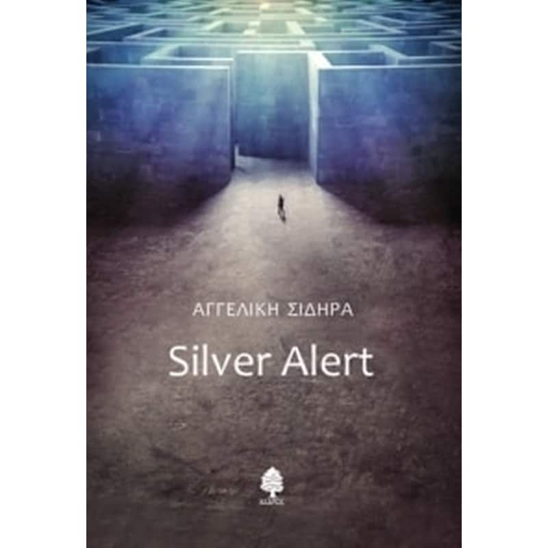 Silver alert