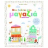 product-thumbnail