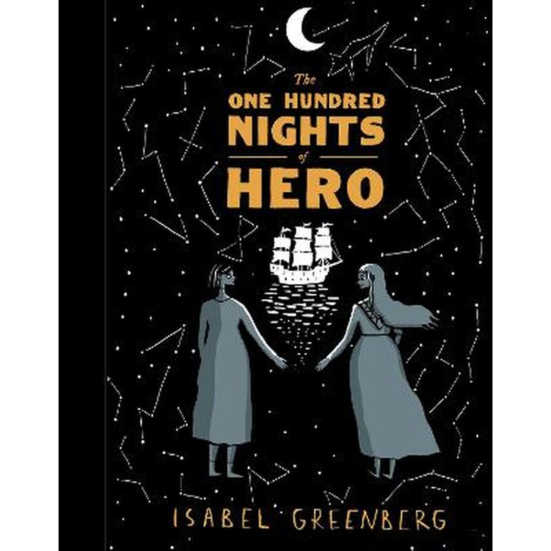 One Hundred Nights of Hero