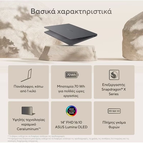 Asus Zenbook A14 UX3407RA-OLED-QD010W 14'' WUXGA OLED (Snapdragon X Elite X1E-78-100/32GB/1TB SSD/Qualcomm Adreno/Win11Home) Laptop image 12