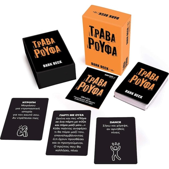 Επιτραπέζιο Παιχνίδι Με Κάρτες Dark Deck Τράβα Ρούφα image 2