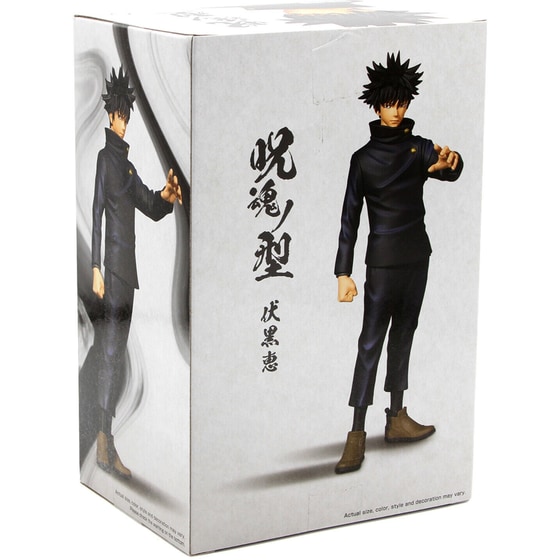 Συλλεκτική Φιγούρα Banpresto - Jujutsu Kaisen Jukon No Kata - Megumi Fushiguro image 5