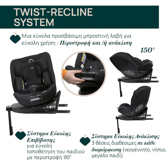 Chicco Βρεφικό/ Παιδικό Κάθισμα Αυτοκινήτου Everone i-Size για Παιδί 40-150 cm Μαύρο image 2