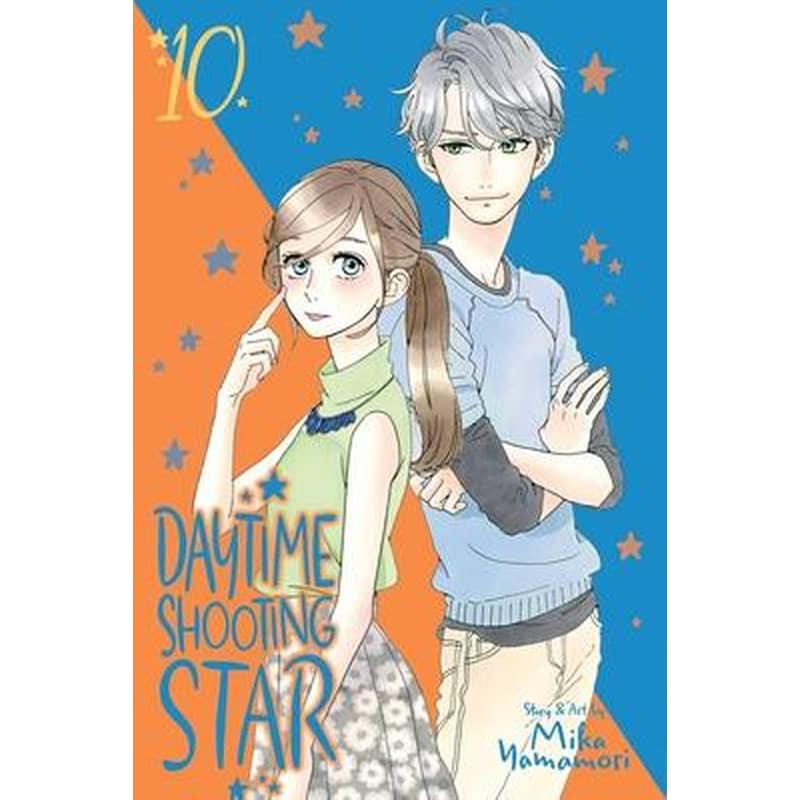Daytime Shooting Star, Vol. 10