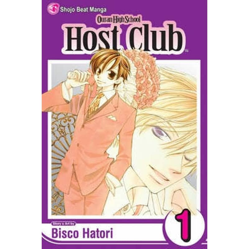 Ouran High School Host Club, Vol. 1