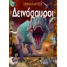 product-thumbnail