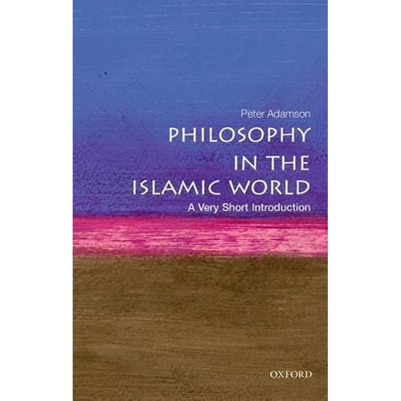 Philosophy in the Islamic World: A Very Short Introduction