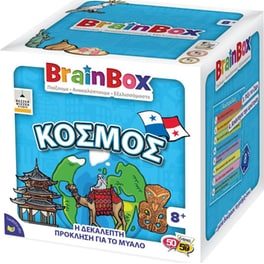 Κόσμος Επιτραπέζιο (Brainbox)