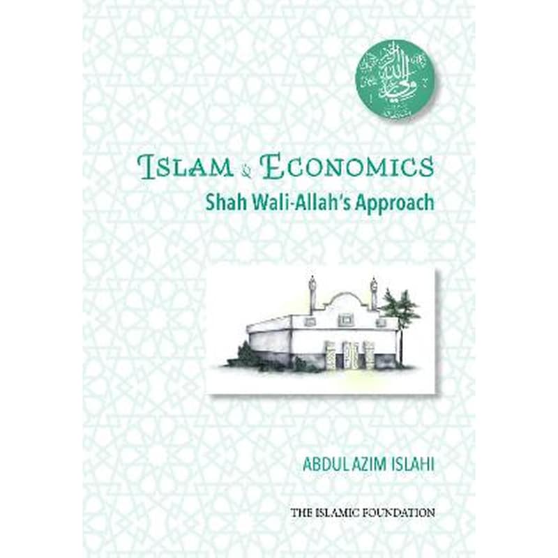 Shah Wali-Allah Dihlawi and his Economic Thought