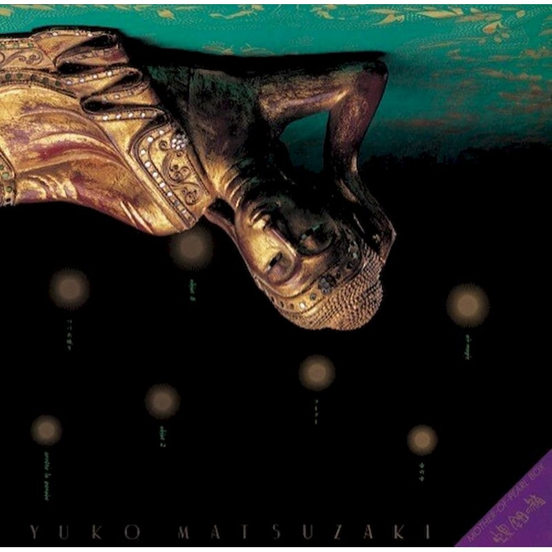 Mother-Of-Pearl Box (2LP)