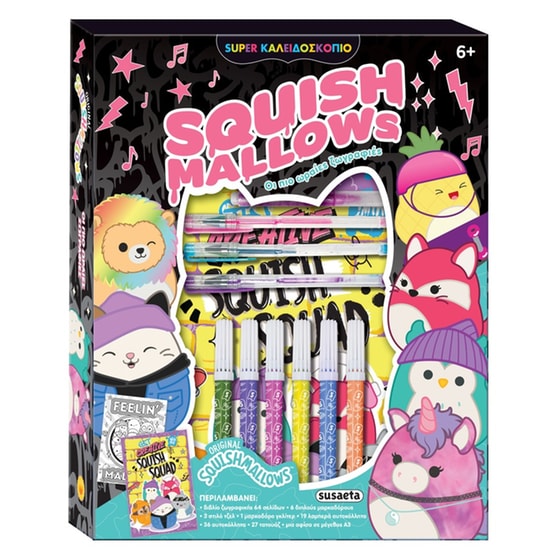 Οι πιο ωραίες ζωγραφιές image 0