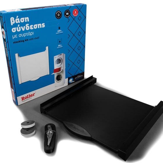 ROLLER 00718 με Συρτάρι Μαύρο Βάση Σύνδεσης Πλυντηρίου - Στεγνωτηρίου image 5