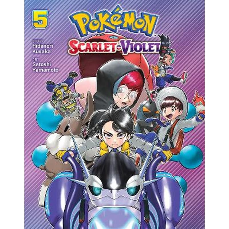 Pokémon: Scarlet Violet, Vol. 5