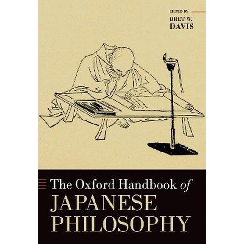 Oxford Handbook of Japanese Philosophy