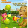 product-thumbnail