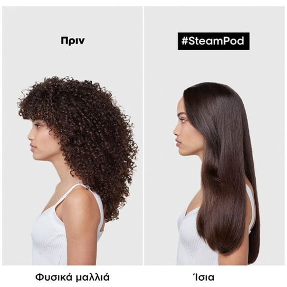 L'OREAL PROFESSIONEL STEAM POD V4.0 Ισιωτικό Μαλλιών Λευκό image 4