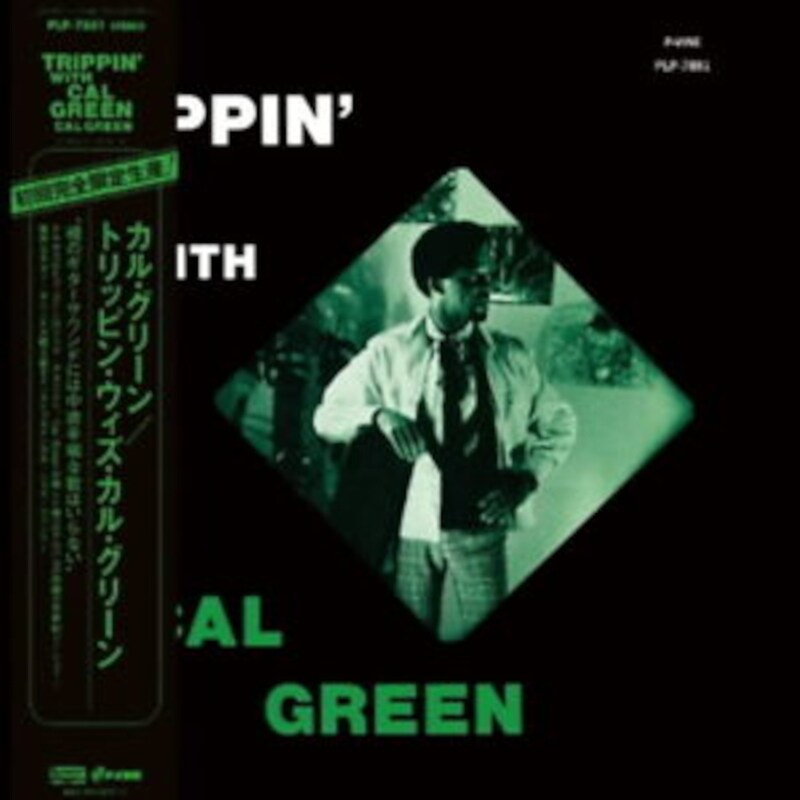 Trippin With Cal Green (LP)