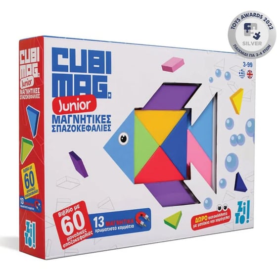 Μαγνητικές Σπαζοκεφαλιές Zito! Cubimag Junior image 3