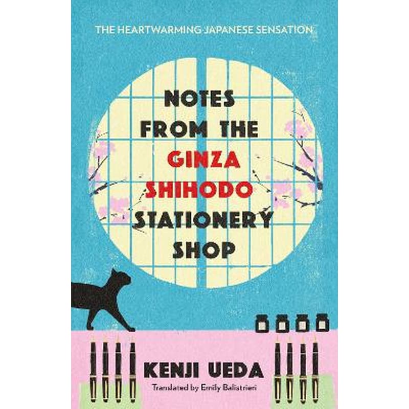 Notes from the Ginza Shihodo Stationery Shop