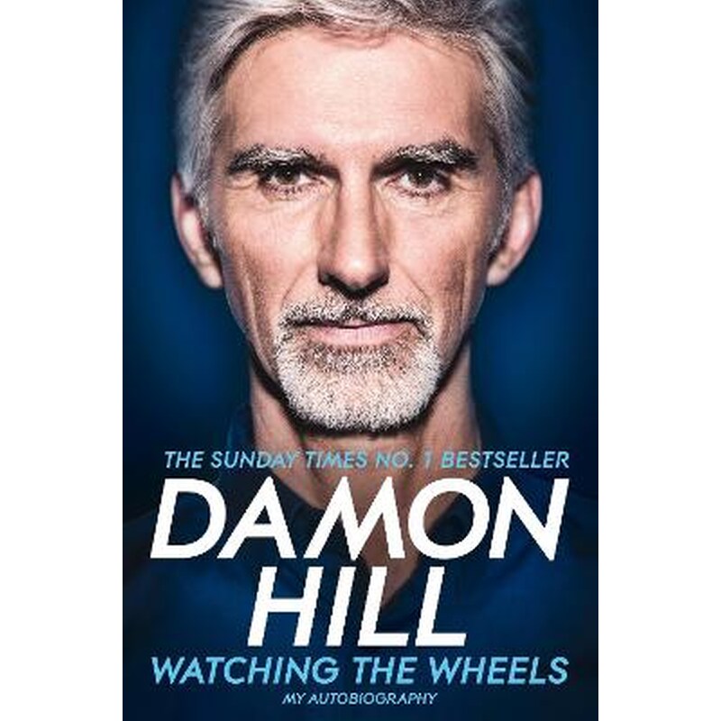 Watching the Wheels