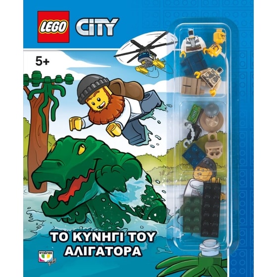 LEGO City- Το κυνήγι του αλιγάτορα image 0