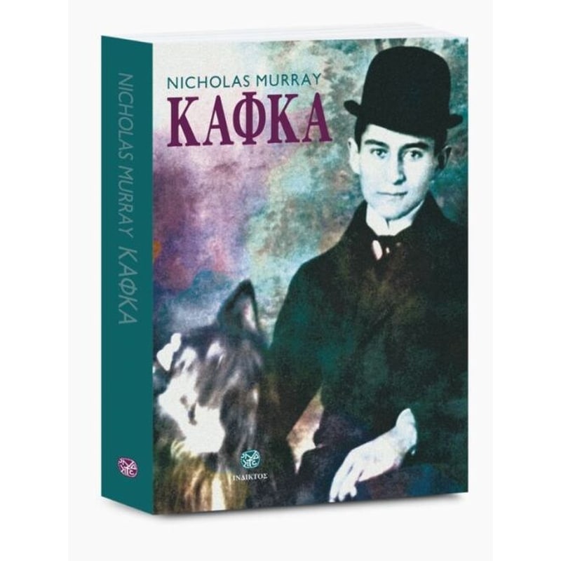 Κάφκα
