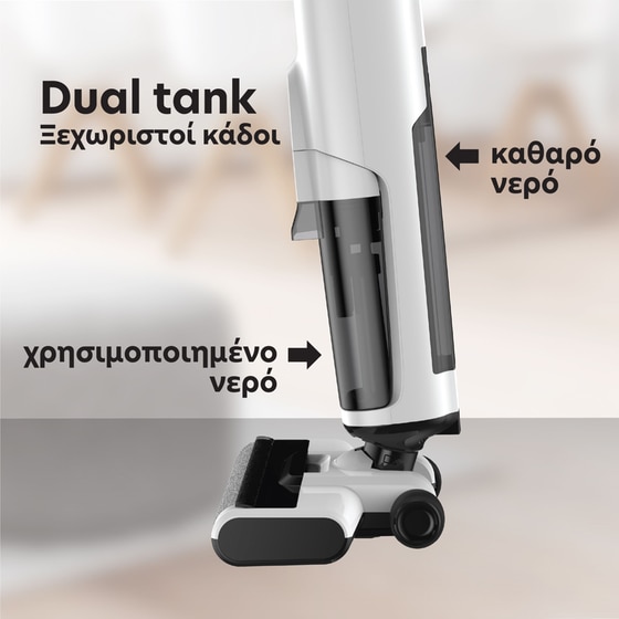 IQ VC-992 25.9 V Λευκό Σκούπα Stick image 11