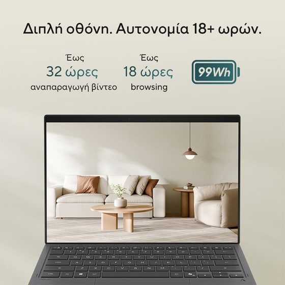 Asus Zenbook Duo UX8407AA-OLED-SN109X Copilot+ PC 14" QHD OLED (Intel Core Ultra X9-388H/32 GB/2TB SSD/Arc Graphics/Win11Pro) Laptop image 16