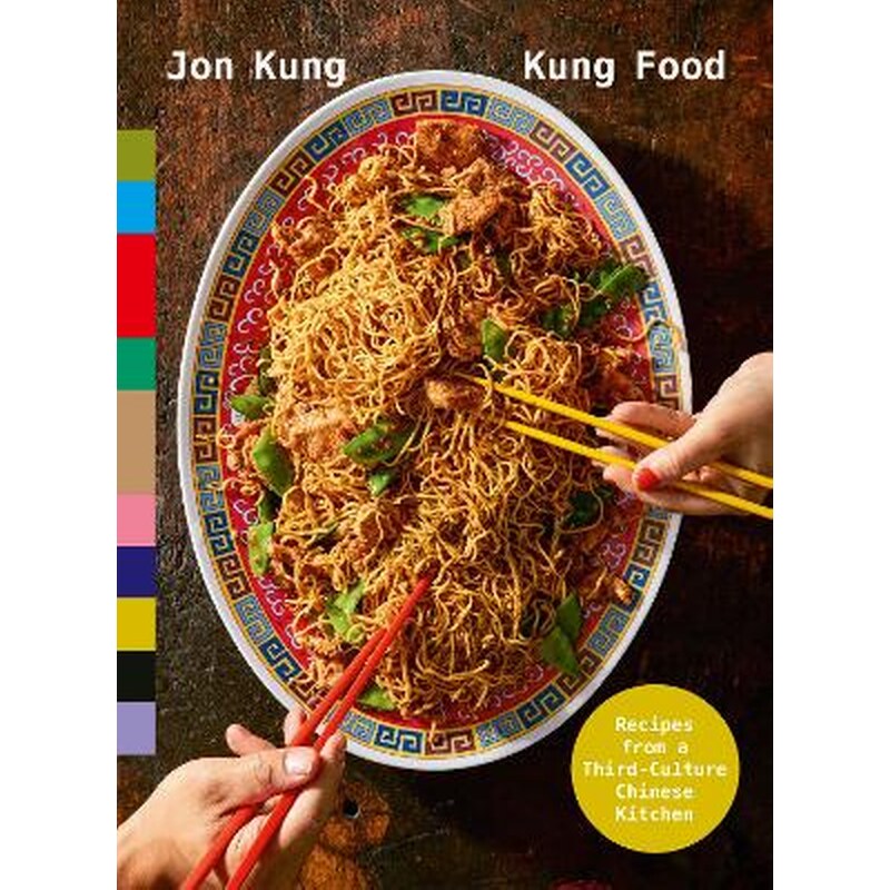 Kung Food
