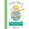 product-thumbnail