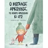 product-thumbnail