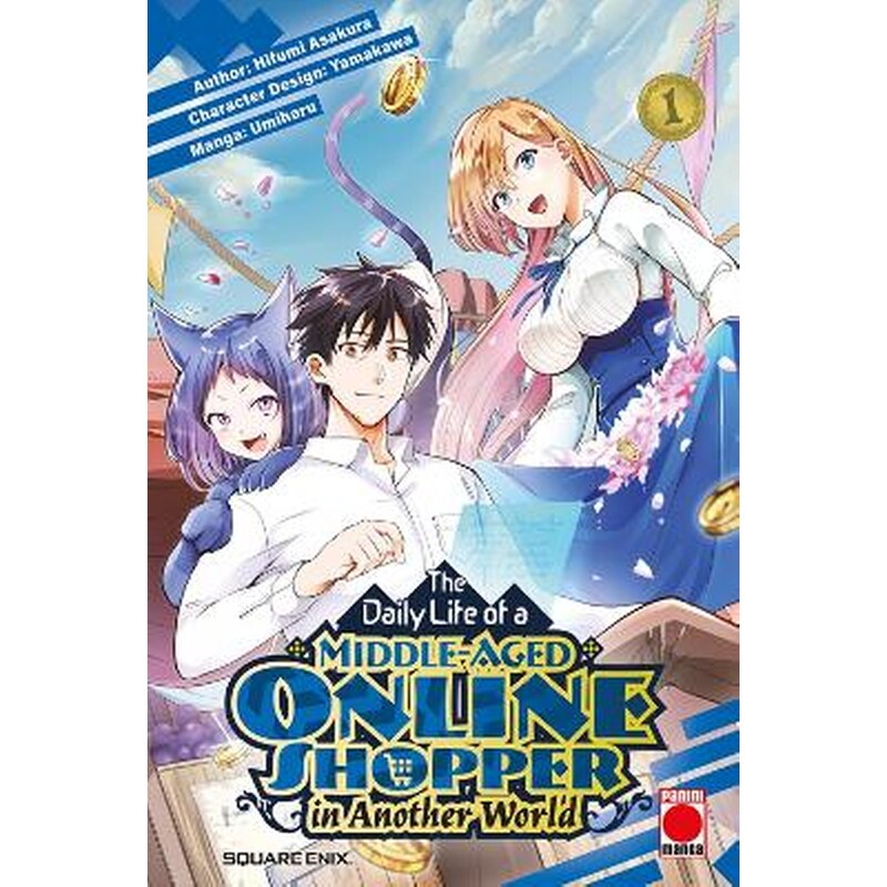 The Daily Life of a Middle-Aged Online Shopper In Another World, Vol. 1