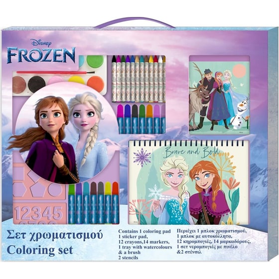 Σετ Ζωγραφικής Διακάκης Frozen 2 image 0