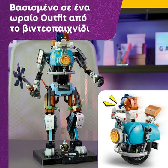 LEGO® Fortnite® KIT (77081) image 2