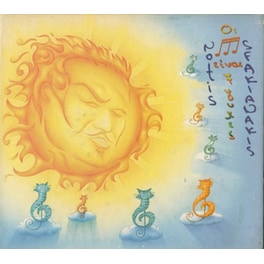 Οι Νότες είναι 7ψυχες (2CD)