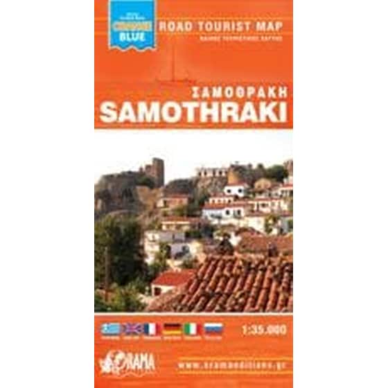 Σαμοθράκη - Μίνι Χάρτης Orange Blue (αναδιπλούμενος χάρτης) image 0
