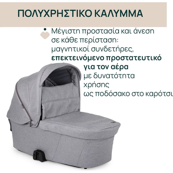 Chicco Port Bebe Flexi για Καρότσι Bellagio Lunar Rock image 3