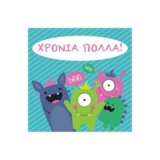 Ευχετήρια Κάρτα 12 Εποχές Monster Χρόνια Πολλά image 0