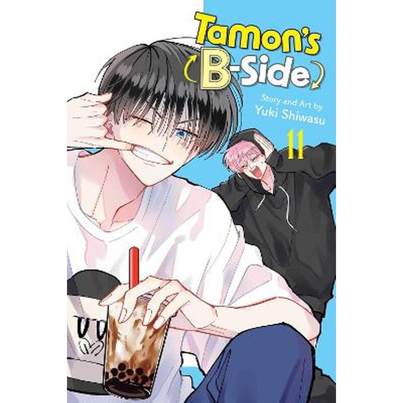 Tamons B-Side, Vol. 11
