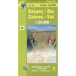 Ζάκρος - Βάι