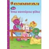 product-thumbnail