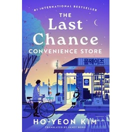The Last Chance Convenience Store