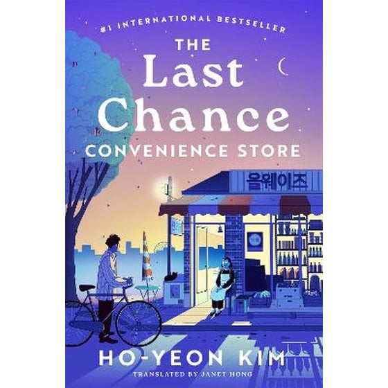 The Last Chance Convenience Store image 0