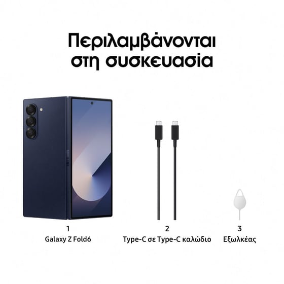 Smartphone Samsung Galaxy Z Fold6 512GB - Navy image 8