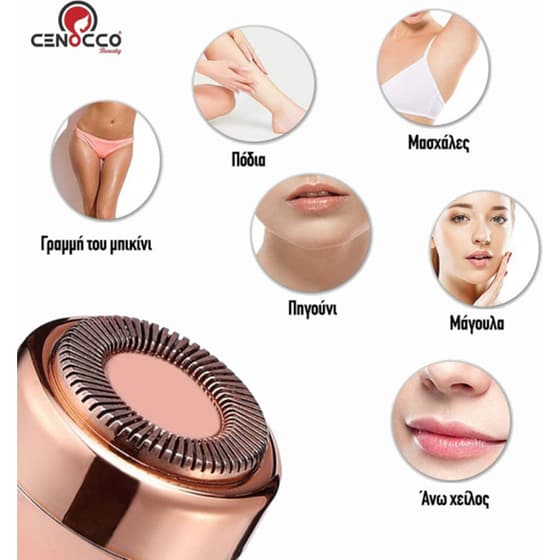 Αποτριχωτική Μηχανή CENOCCO CC-9095 για Πρόσωπο, Σώμα & Μπικίνι Μαύρο image 1