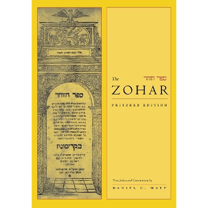 The Zohar