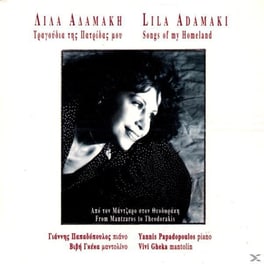 Songs Of My Homeland : Mantzar