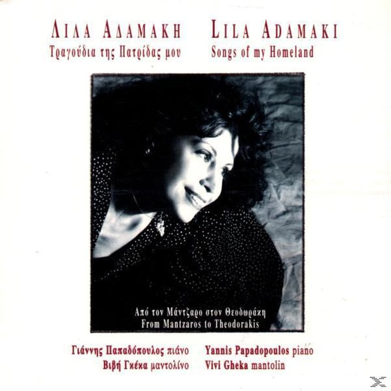 Songs Of My Homeland : Mantzar