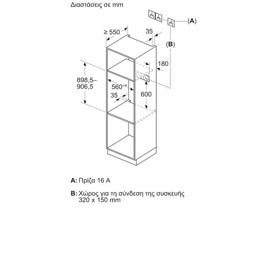 NEFF Z990BBY0 Flex Design Ενιαία εγκατάσταση για δύο Compact φούρνους 90 cm - Brushed Bronze image 1