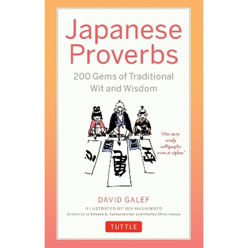 Japanese Proverbs